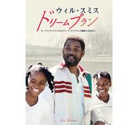 King Richard (DVD) Will Smith