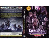 KING’S RAID: Successori della volontà (VOL. 1 - 26 estremità) ~ Tutte le regi...