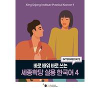 King Sejong Ins King Sejong Institute Practical Korean 4 Intermediat (Tascabile)