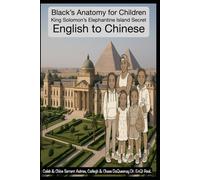 King Solomon’s Elephantine Island Secret: Black’s Anatomy for Children English to Chinese