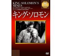King Solomon`S Mines (DVD) Paul Robeson