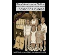King Solomon’s QRST Crisis in Kemet: Black’s Anatomy for Children English to Chinese