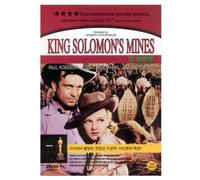 King Solomon's Mines (1937) (Region code : all)