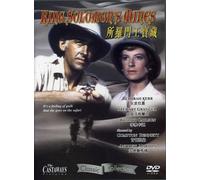 King Solomon'S Mines [Edizione: Hong Kong]