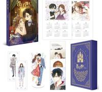King the Land Special Edition Vol 1-2 Box Set Korean Webtoon Manhwa