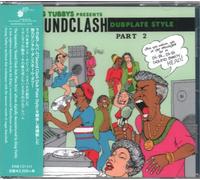 King Tubby - Soundclash Dubplate Style Pt 2 King Tubb