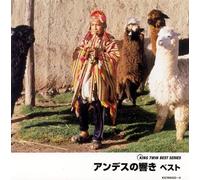 King Twin Best Series - Music from the Andes Best