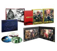 Kingdom Blu-Ray & DVD Set Premium Edizione W/Booklet Steelbook BJSL-81554 Nuovo