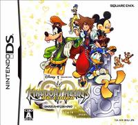 Kingdom Hearts Re:coded (japan import)