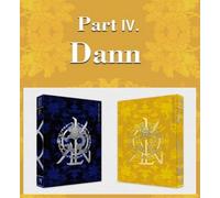 KINGDOM [History Of Kingdom: Part IV. Dann] 2Ver SET CD+72p Book+Calendar+P.Card