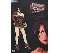 Kingdom of Chaos: Born to Kill