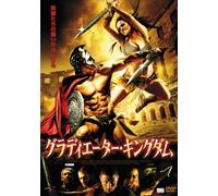 Kingdom of Gladiators