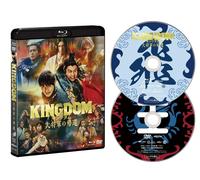Kingdom: Return Of The Great General Blu-Ray&Dvd Set (Blu-ray) Yamazaki Kento