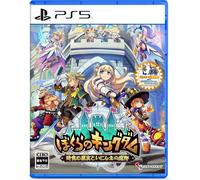 Kingdom's Return Time Eating Fruit and the Ancient Monster Ps5