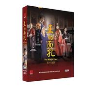 KING'S FACE Korean TV Series Drama DVD - All Regions
