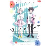 Kingyobachi Deme - Il Segreto Di Madoka