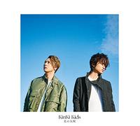 Kinki Kids - Hikari No Kehai (Version A)