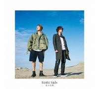 Kinki Kids - Hikari No Kehai (Version B)