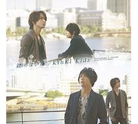 KINKI KIDS - KAGI NO NAI HAKO
