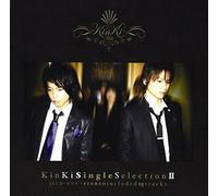 Kinki Kids - Kinki Single Selection 2