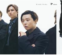 Kinki Kids - P album [w/ DVD / Type A]