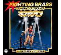 KINNIKUMAN KINNIKUSEI OUI SOUD