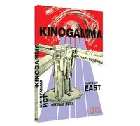 Kinogamma