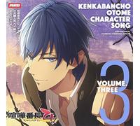 KIRA RINTARO(CV.HOSOYA YOSHIMASA) - KENKA BANCHOU OTOME CHARACTER