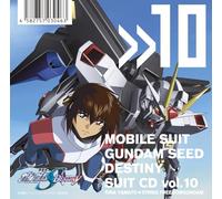 Kira Yamato - Mobile Suit Gundam Seed suits CD Vol.10 Kira Yamato x Strike Freedom Gundam