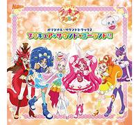 Kirakira Precure a la Mode 2