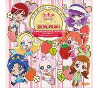 Kirakira Precure A La Mode Vocal Album 2 Ichigozaka Monogatari - Original Soundtrack