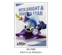 Kirby Air Riders Manica Personaggio Meta Knight & Shadow Star EN-1582 GIAPPONE