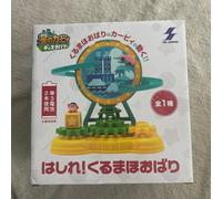 Kirby e la terra dimenticata - Vai Bocca dell'auto Kirby Premio Bandai Giap...