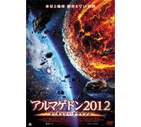 Kirk Acevedo - Collision Earth [Edizione: Giappone]