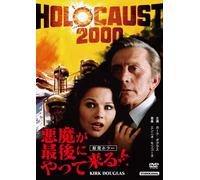 Kirk Douglas - Holocoast 2000 [Edizione: Giappone]