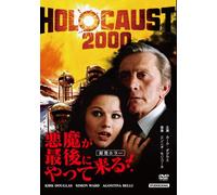 Kirk Douglas - Holocoast 2000 [Edizione: Giappone]