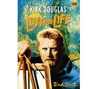 Kirk Douglas - Lust For Life [Edizione: Giappone]