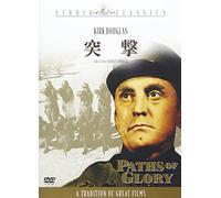 Kirk Douglas - Paths Of Glory [Edizione: Giappone]