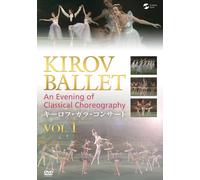 Kirov Ballet St.Petersburg - Kirov Gala Concert Vol. 1 [81]