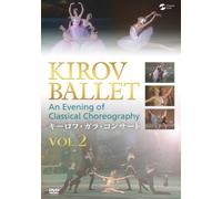 Kirov Ballet St.Petersburg - Kirov Gala Concert Vol. 2 [81]