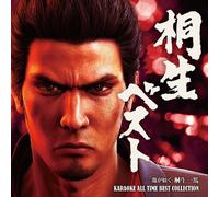 Kiryu Best Kazuma Kiryu ALL TIME BEST COLLECTION KARAOKE CD con tracciamento ...
