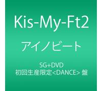 KIS-MY-FT2 - AI NO BEAT-DANCE-(+DVD)(ltd.)