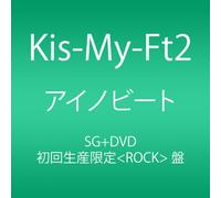 KIS-MY-FT2 - AINOBITO - KI