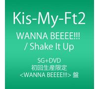 KIS-MY-FT2 - WANNA BEEEE!!!/SHAKE IT UP