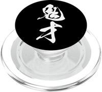 KISAI 鬼才 - Calligrafia giapponese, Genio fuori dal comune PopSockets PopGrip per MagSafe