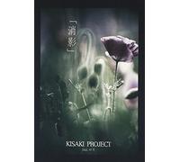 KISAKI PROJECT FEAT.SATSUKI - 消影