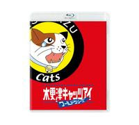 Kisarazu Cats Eye World Series (Blu-ray) Okada Junichi