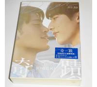 KISEKI Blu-ray BOX Prima edizione limitata (set di 3 dischi) GIAPPONE Blu-ray