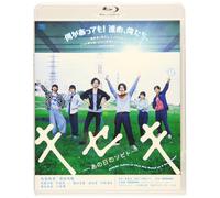 Kiseki Sobito Of That Day Based On A True Story (Blu-ray) Matsuzaka Tori