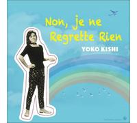 Kishi, Yoko - Non.Je Ne Regrette Rien